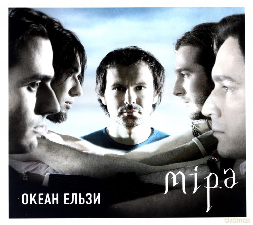 Okean Elzy: Mira [CD]