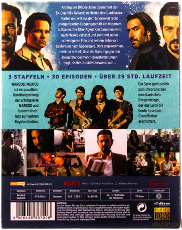 Narcos: Mexico The Complete Series (Narcos: Meksyk) [9xBlu-Ray]