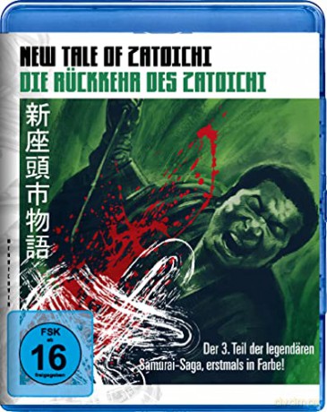 New Tale of Zatoichi [Blu-Ray]