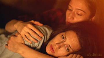 Nightsiren (Blu-ray)