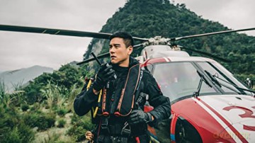 The Rescue (Blu-ray)