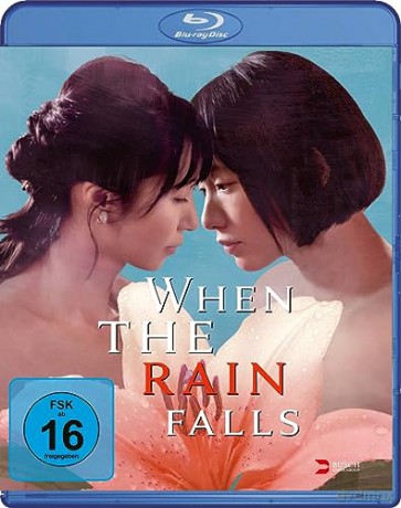 When the Rain Falls [Blu-Ray]