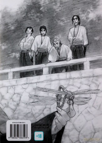 Miecz nieśmiertelnego (Tom 6) - Hiroaki Samura [KOMIKS]