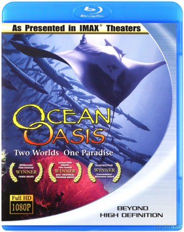 Mother Earth - IMAX: Africa, Ocean, Alaska, Australia, Antarctica [5xBlu-Ray]