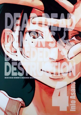 Dead Dead Demon's Dededede Destruction (Tom 4) - Asano Inio [KOMIKS]