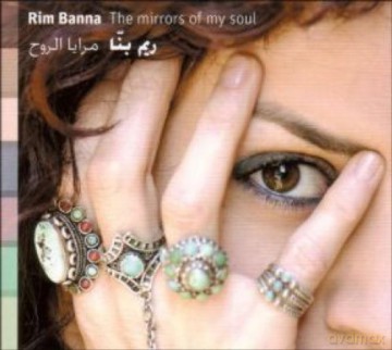 Rim Banna: The Mirrors of My Soul (digipack) [CD]