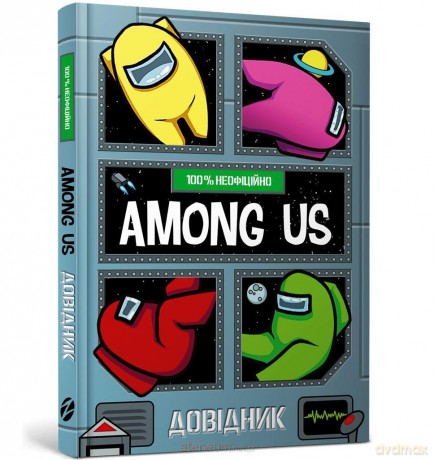 Among Us. Podręcznik w.ukraińska - Matt Yeo [KSIĄŻKA]