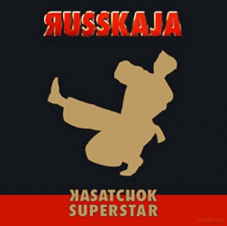 Russkaja: Kasatchok Superstar [CD]