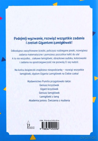 Gigant łamigłówek 6+ [KSIĄŻKA]