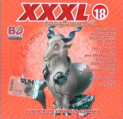 Składanka: XXXL 18 Prodwinutyj [CD]