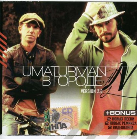 Uma2rman: W gorodie [CD]