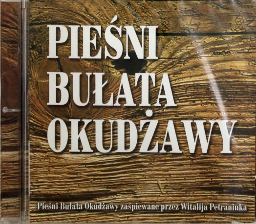 Witalij Petraniuk: Pieśni Bułata Okudżawy [CD]