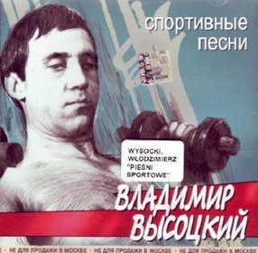 Włodzimierz Wysocki: Piesni sportowe [CD]