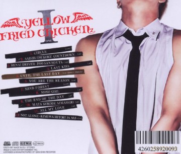 Yellow Fried Chickenz: I [CD]