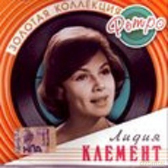 Złota Kolekcja Retro: Lidia Klement [CD]