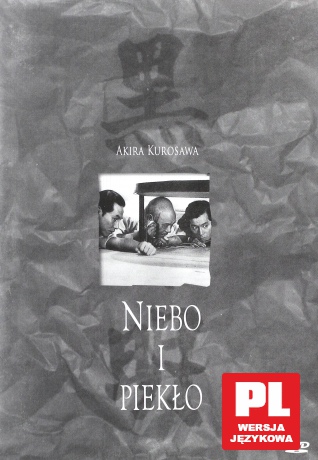 Niebo i piekło [DVD]