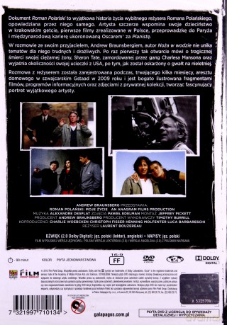 Roman Polański [DVD]