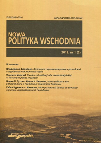 Nowa Polityka Wschodnia 1/2012 [KSIĄŻKA]
