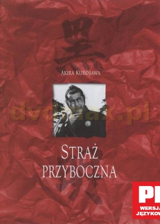 Straż przyboczna [DVD]