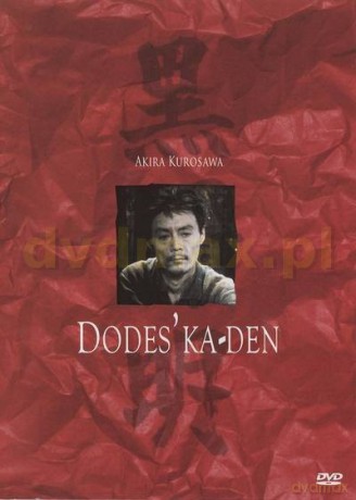 Dodes'ka-den [DVD]