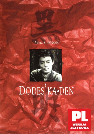 Dodes'ka-den [DVD]