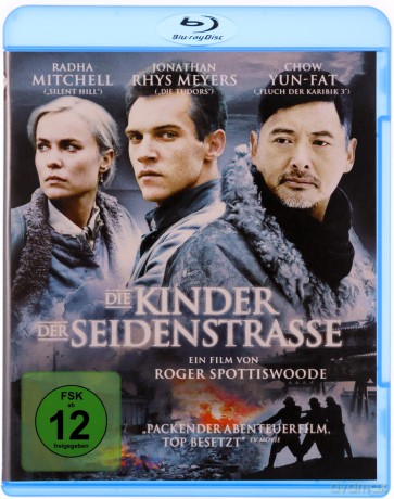 The Children of Huang Shi (Dzieci z Jedwabnego Szlaku) [Blu-Ray]