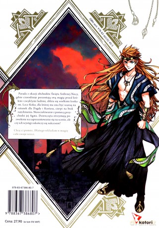 Atelier spiczastych kapeluszy (Tom 11) - Kamome Shirahama [KOMIKS]