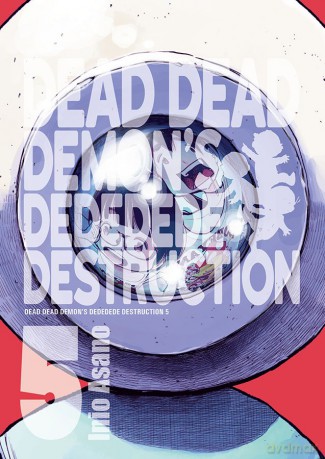 Dead Dead Demon's Dededede Destruction (Tom 5) - Inio Asano [KOMIKS]