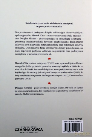 Mężczyzna multiorgazmiczny. Jak mężczyzna może ulepszyć swoje życie seksualne - Mantak Chia, Douglas Carlton Abrams [KSIĄŻKA]