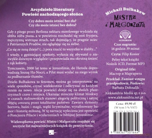 Mistrz i Małgorzata - Michaił Bułhakow [AUDIOBOOK]