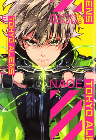 Tokyo Aliens (Tom 3) - Naoe [KOMIKS]