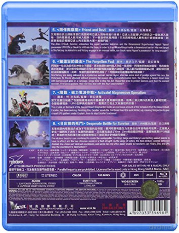 Ultraman Ginga S Pt 2