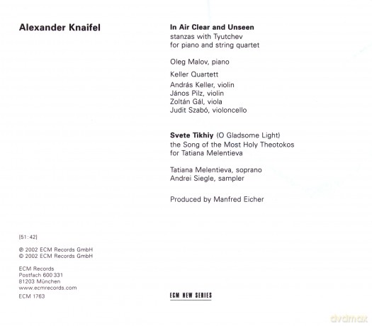 Keller Quartett: Knaifel Svete Tikhiy [CD]