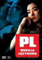 Pociąg [DVD]