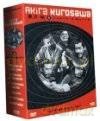 Kurosawa [DVD]