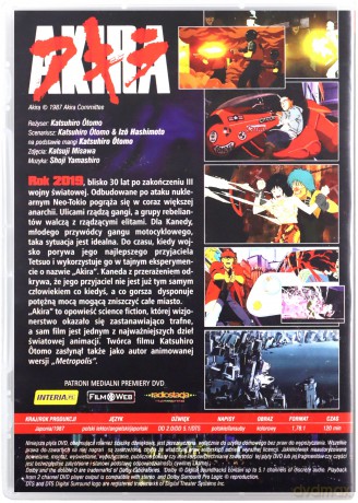 Akira [DVD]