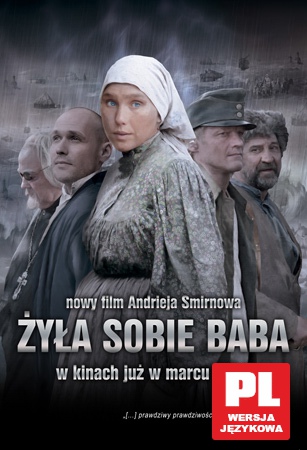 Żyła sobie baba [Blu-Ray]