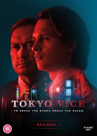 Tokyo Vice [3DVD]