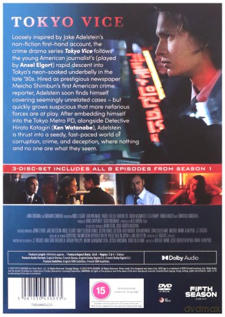 Tokyo Vice [3DVD]