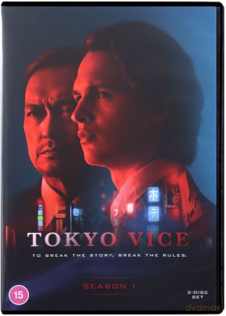 Tokyo Vice [3DVD]