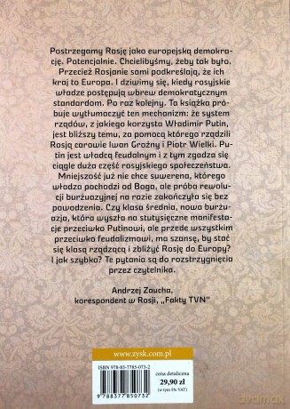 Car Putin -  Anna Arutunyan [KSIĄŻKA]