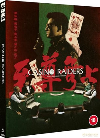 Casino Raiders [Zhi Zun Wu Shang] (Special Edition) [Blu-Ray]