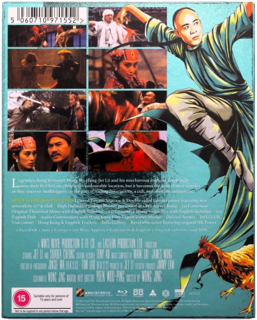 Last Hero In China (Ostatni wojownik) [Blu-Ray]
