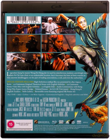 Last Hero In China (Ostatni wojownik) [Blu-Ray]
