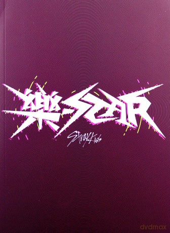 Stray Kids: Rock-Star (Limited Star Ver.) [CD]