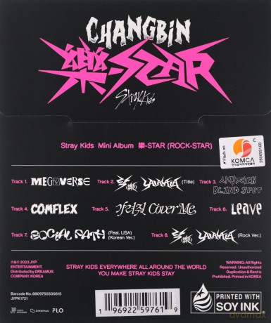 Stray Kids: Rock-Star (Postcard Version) [CD]