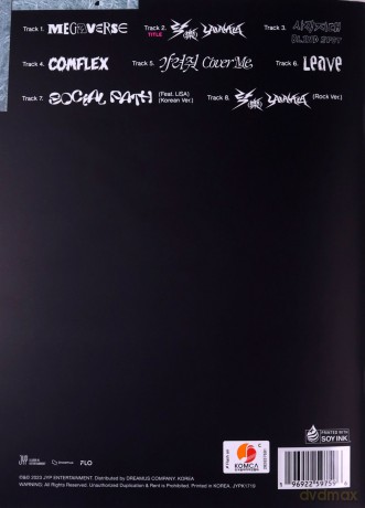 Stray Kids: Rock-Star (Rock Version) [CD]