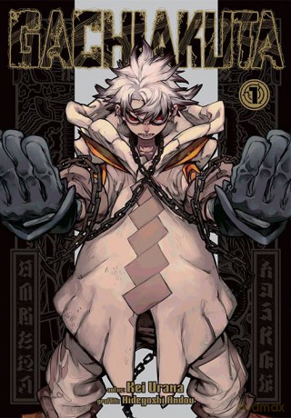 Gachiakuta (Tom 1) - Hideyoshi Ando, Kei Urana [KOMIKS]