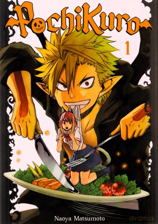 Pochi Kuro (Tom 1) - Naoya Matsumoto [KOMIKS]