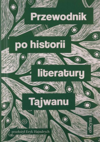 Przewodnik po historii literatury Tajwanu [KSIĄŻKA]